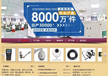 經濟型成品案例站No:8353