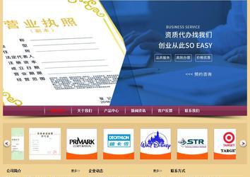 經濟型成品案例站No:8353