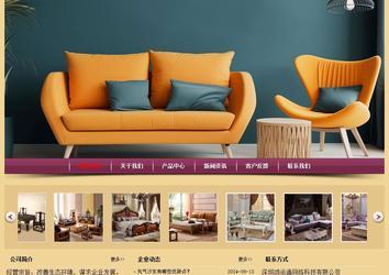 經濟型成品案例站No:8353