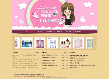 經濟型成品案例站No:8353