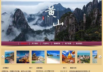 經濟型成品案例站No:8353