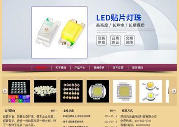 經濟型成品案例站No:8353