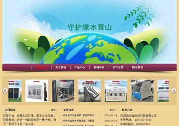 經濟型成品案例站No:8353