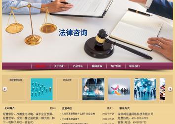 經濟型成品案例站No:8353