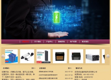 經濟型成品案例站No:8353