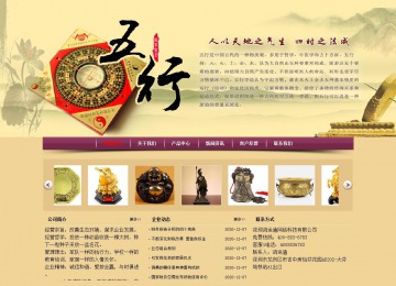 經濟型成品案例站No:8353