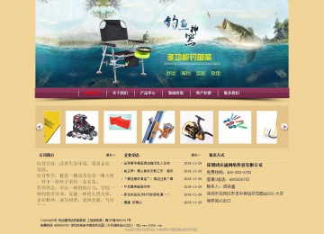 經濟型成品案例站No:8353