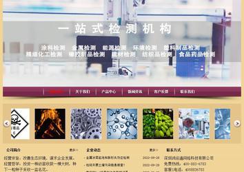 經濟型成品案例站No:8353