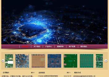 經濟型成品案例站No:8353