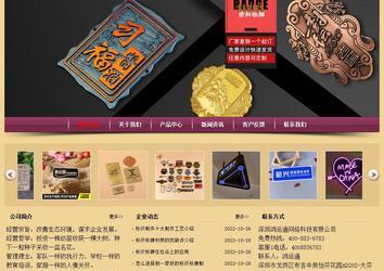 經濟型成品案例站No:8353