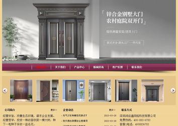 經濟型成品案例站No:8353