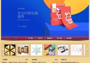 經濟型成品案例站No:8353