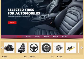 經濟型成品案例站No:8353