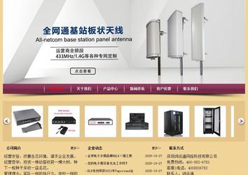 經濟型成品案例站No:8353