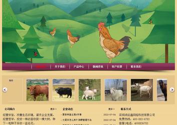 經濟型成品案例站No:8353