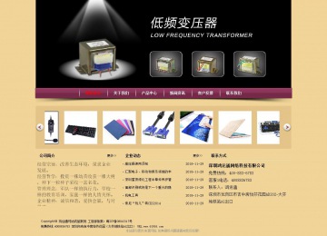 經濟型成品案例站No:8353