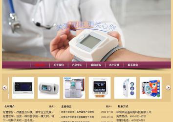 經濟型成品案例站No:8353