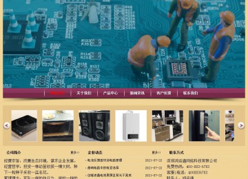 經濟型成品案例站No:8353