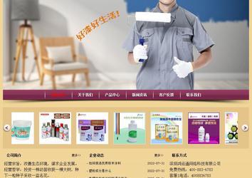 經濟型成品案例站No:8353