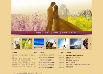 經濟型成品案例站No:8353