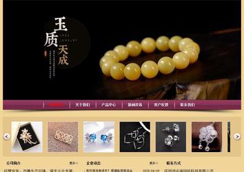 經濟型成品案例站No:8353