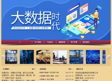 經濟型成品案例站No:8353