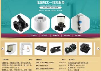 經濟型成品案例站No:8353