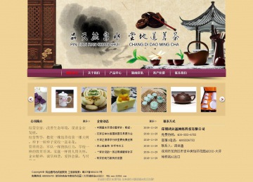 經濟型成品案例站No:8353