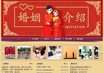 經濟型成品案例站No:8353