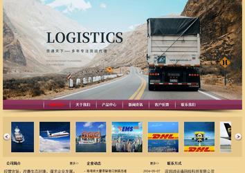 經濟型成品案例站No:8353