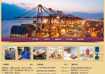 經濟型成品案例站No:8353