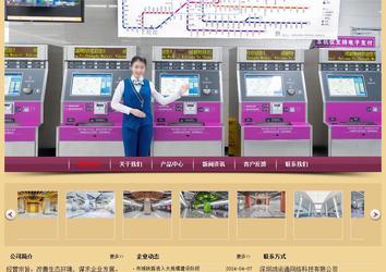 經濟型成品案例站No:8353