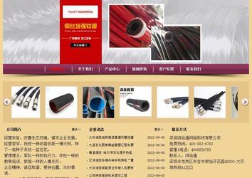 經濟型成品案例站No:8353