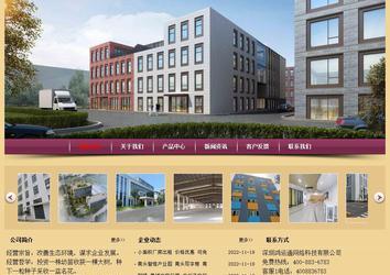 經濟型成品案例站No:8353