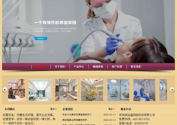 經濟型成品案例站No:8353