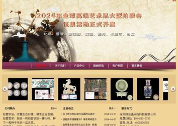 經濟型成品案例站No:8353