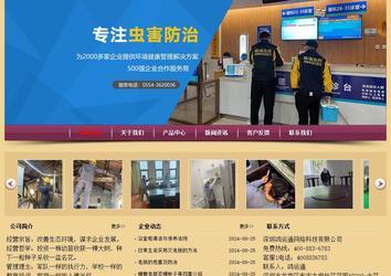 經濟型成品案例站No:8353