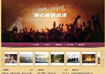 經濟型成品案例站No:8353