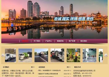 經濟型成品案例站No:8353