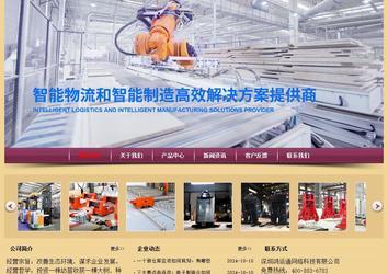 經濟型成品案例站No:8353