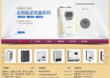 經濟型成品案例站No:8353