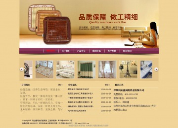 經濟型成品案例站No:8353