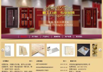 經濟型成品案例站No:8353