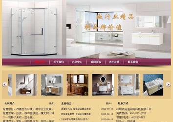 經濟型成品案例站No:8353