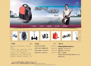 經濟型成品案例站No:8353