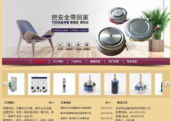 經濟型成品案例站No:8353