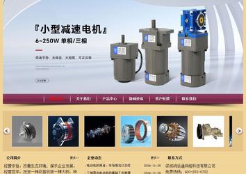 經濟型成品案例站No:8353