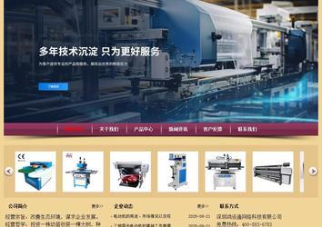 經濟型成品案例站No:8353