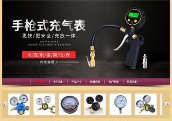 經濟型成品案例站No:8353