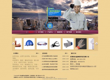 經濟型成品案例站No:8353